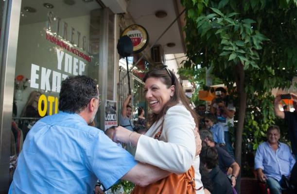 Ζωή προς Παναγιώτη Λαφαζάνη: «Νομισματοκοπείο πήγες;»