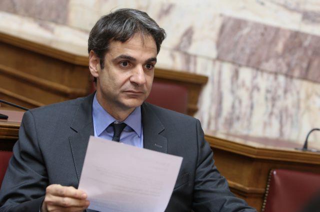 Υποψήφιος για την ηγεσία της ΝΔ θα είναι ο Κυριάκος Μητσοτάκης