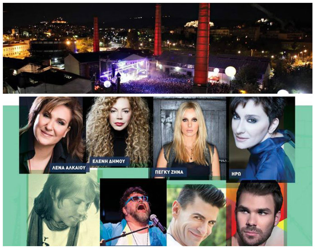 Οκτώ καλλιτέχνες ενώνουν τις φωνές τους για καλό σκοπό