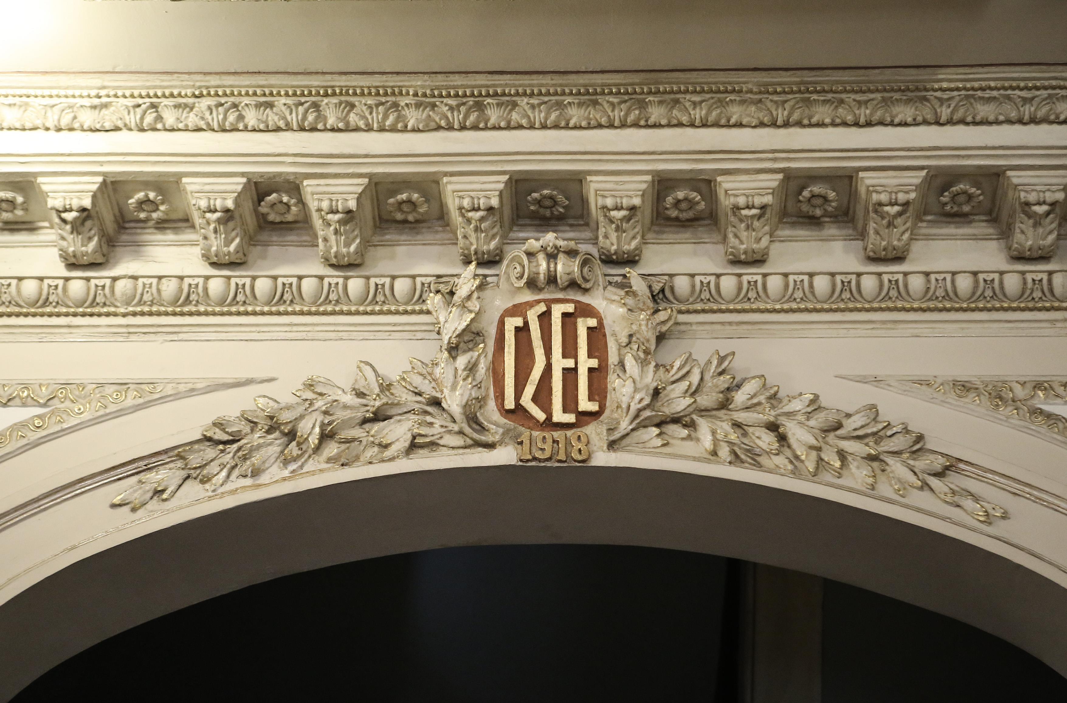 Παρατείνεται η Εθνική Γενική Συλλογική Σύμβαση Εργασίας