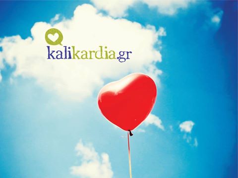 kalikardia.gr: Μικρά μυστικά υγείας για μεγάλη ζωή