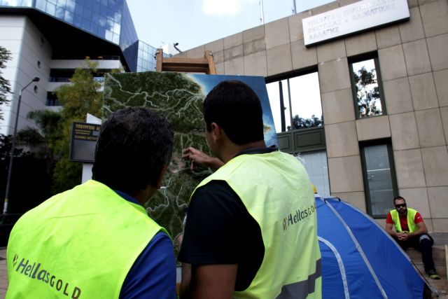 «Ελληνικός Χρυσός» και υπουργείο συμφώνησαν να συνεχίσουν το διάλογο