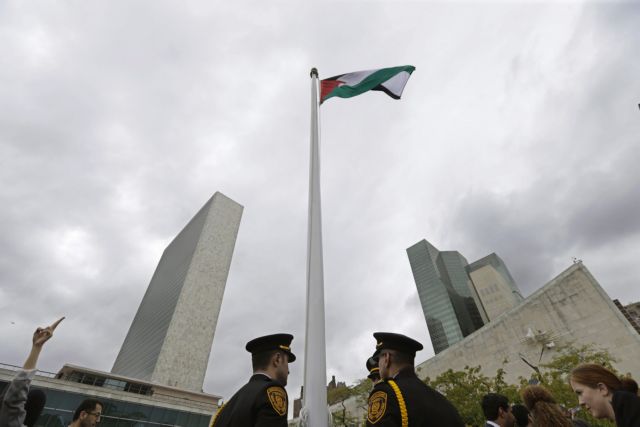 Η παλαιστινιακή σημαία υψώθηκε στα Ηνωμένα Έθνη