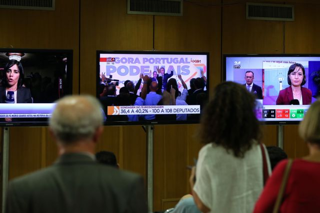 Εκλογική νίκη της κυβέρνησης συνασπισμού στην Πορτογαλία