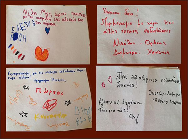 Φεστιβάλ Παιδικού και Εφηβικού Βιβλίου στο Ελληνικό Ίδρυμα Πολιτισμού