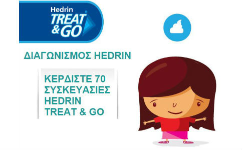 Κερδίστε προϊόντα Hedrin Treat & Go Mousse