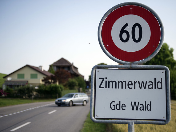 «Παρουσία» Μαζιώτη σε διεθνές κομμουνιστικό συνέδριο