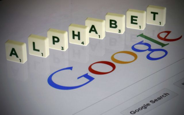 Η Google κατοχύρωσε ολόκληρο το αλφάβητο