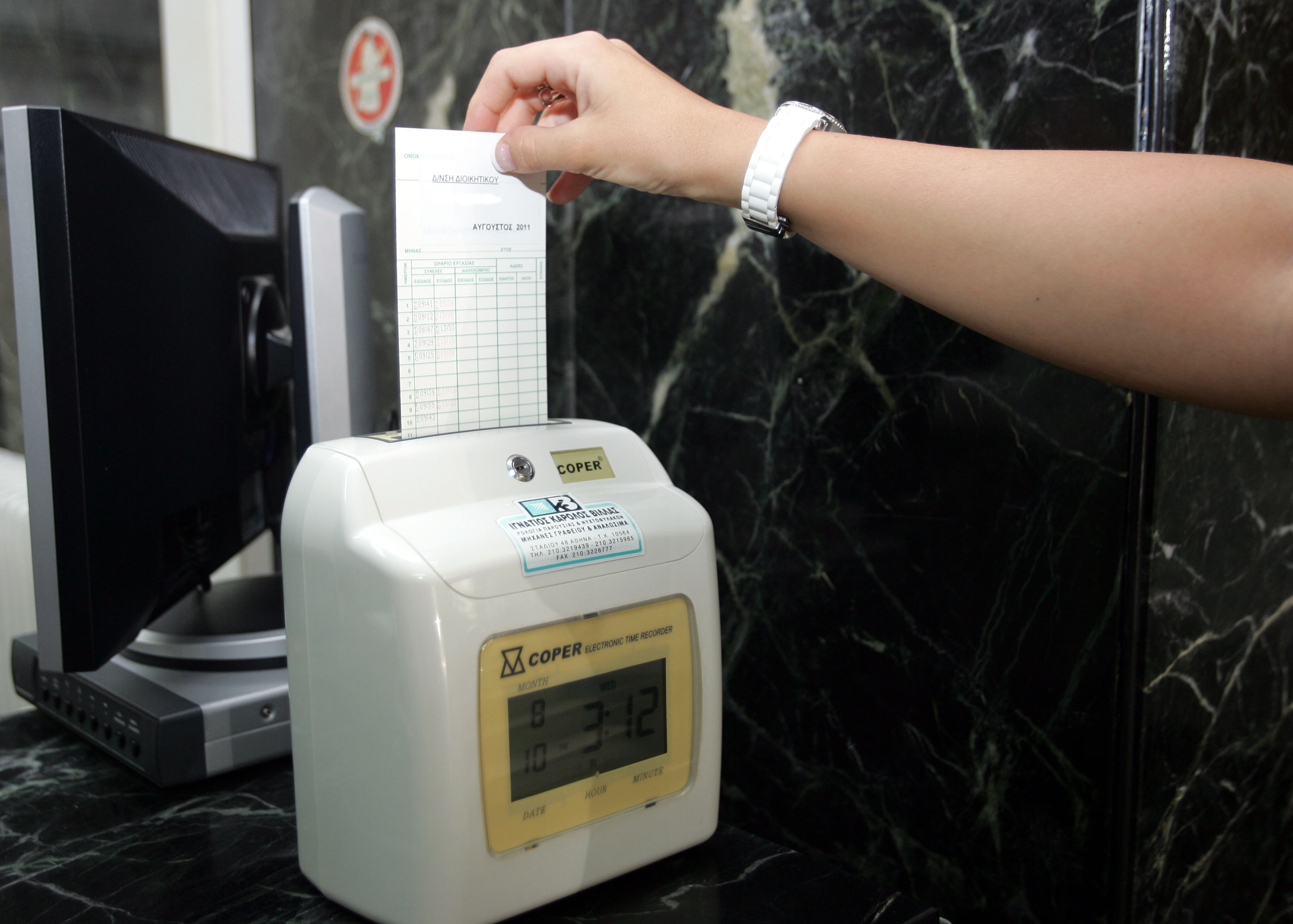 Μισθοί γενικού γραμματέα σε 5.000 υπαλλήλους ΝΠΙΔ