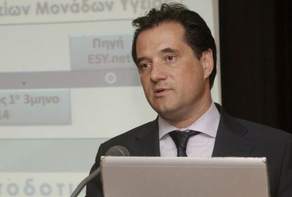 Άδωνις Γεωργιάδης: «Μείζων στόχος να είμαστε στο τέλος αγαπημένοι»