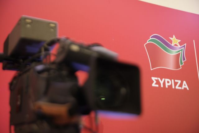 ΣΥΡΙΖΑ: Το απόγευμα η εκλογή Γραμματέα της Κεντρικής Επιτροπής