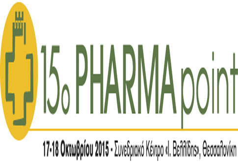 Tο γερμανικό μοντέλο λειτουργίας των φαρμακείων στο 15ο PHARMA point