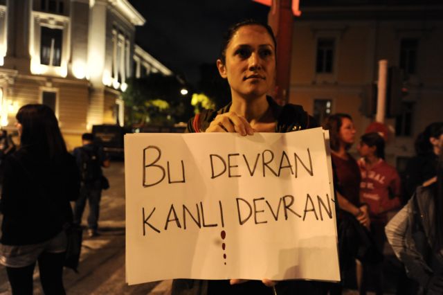 Πορείες σε Αθήνα και Θεσσαλονίκη για την πολύνεκρη επίθεση στην Αγκυρα