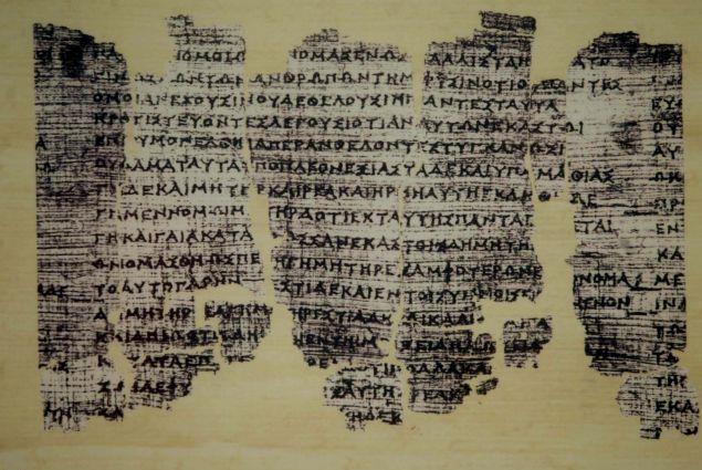 UNESCO: Στον κατάλογο «Μνήμη του Κόσμου» ο Πάπυρος του Δερβενίου