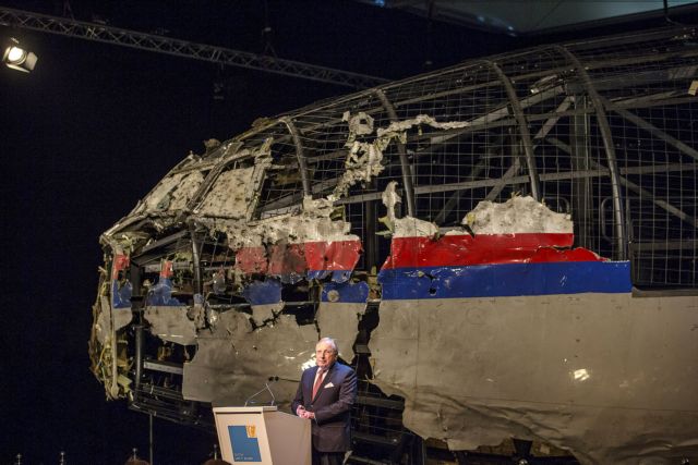 Έτσι καταρρίφθηκε η πτήση MH17 στην ανατολική Ουκρανία