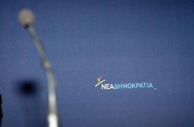 ΝΔ: Ο Τσίπρας δεν μπορεί να σιωπά για τα «πόθεν έσχες»