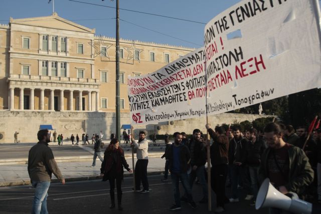 Συλλαλητήρια στη μνήμη του Αλέξη Γρηγορόπουλου