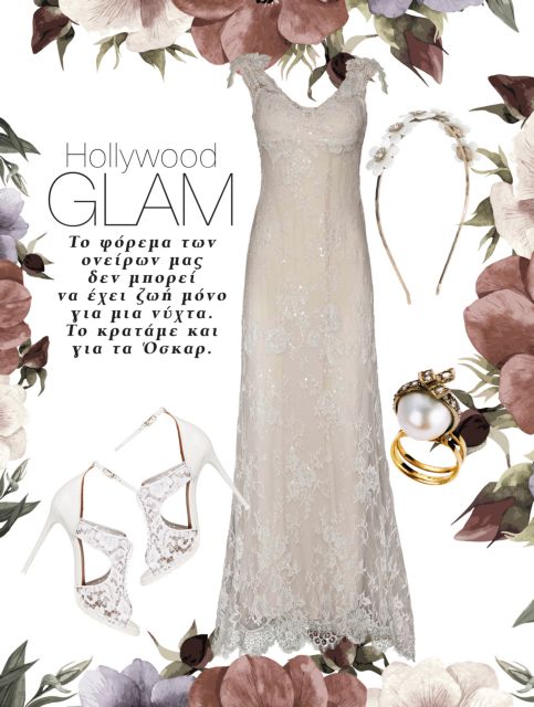 Τα φορέματα για Hollywood Glam