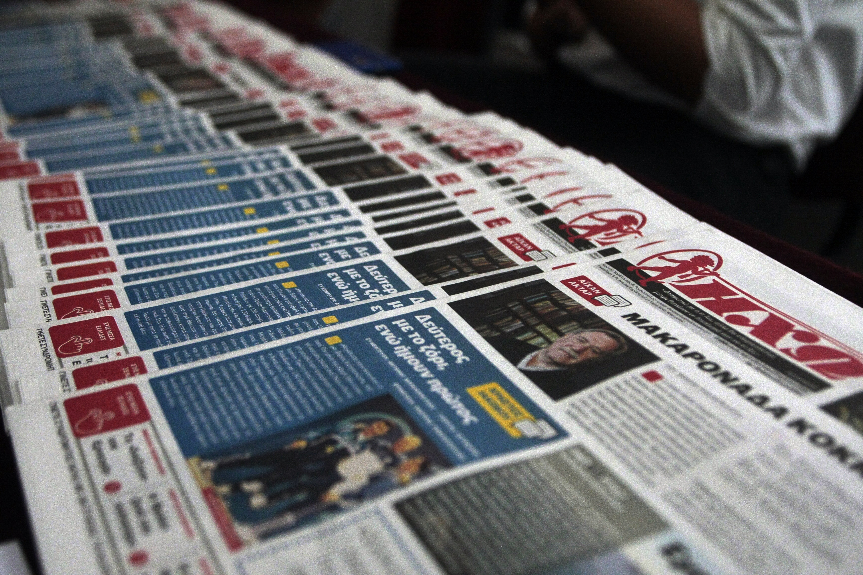 Παρουσίαση της εφημερίδας «ΗΧΩ» στο κοινό της Ελλάδας