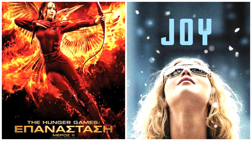 Τζένιφερ Λόρενς εις διπλούν το Νοέμβριο στα Novacinema