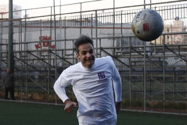 ΝΔ, Κυριάκος Μητσοτάκης και διεθνείς του 2004 αντιμετώπισαν την Εθνική Αστέγων