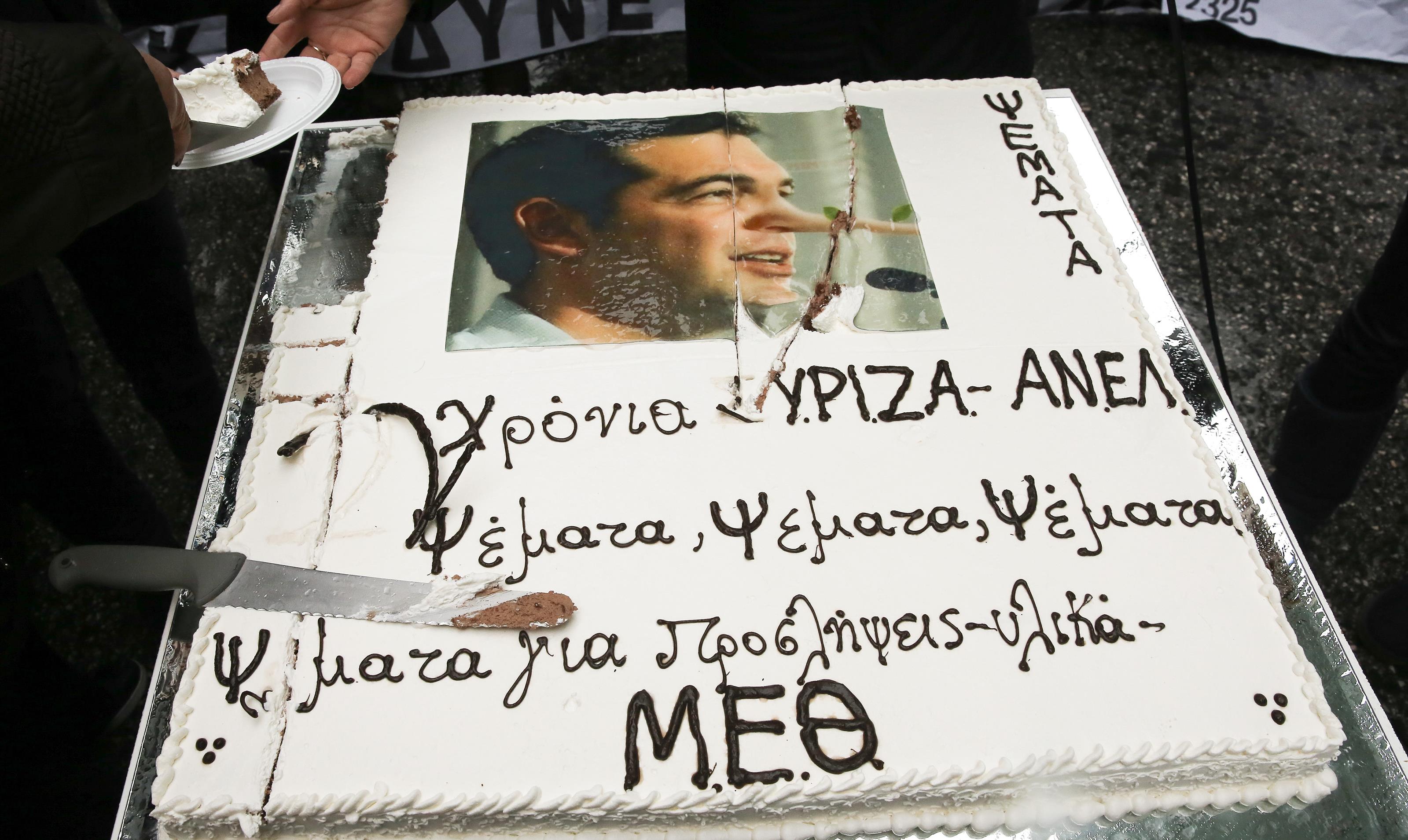 Με τούρτα για τα δύο χρόνια ΣΥΡΙΖΑ-ΑΝΕΛ η συγκέντρωση της ΠΟΕΔΗΝ