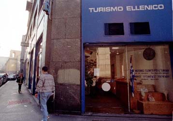 Εξουδετερώνεται στο Μιλάνο βόμβα οργάνωσης που ζητά την απελευθέρωση Μαζιώτη