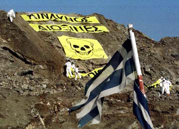 Διαμαρτυρία της Greenpeace για τοξικά απόβλητα στον Ασπρόπυργο