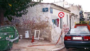 Ομολόγησε τρεις δολοφονίες αλλοδαπών ο ένας από τους συλληφθέντες