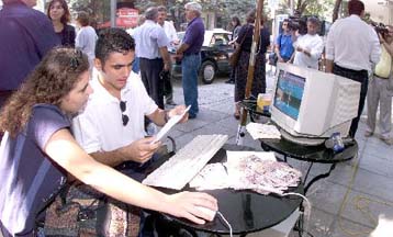 Το Internet γιορτάζει τα 30 του χρόνια