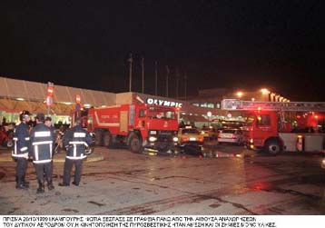 Φωτιά στα γραφεία της Ολυμπιακής Αεροπορίας στο δυτικό αερολιμένα