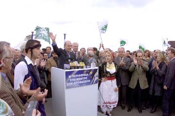 Οι εκλογές θα γίνουν στο τέλος της τετραετίας