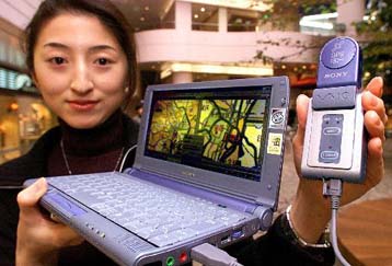Η Sony δημιούργησε νέο φορητό υπολογιστή με σύστημα GPS