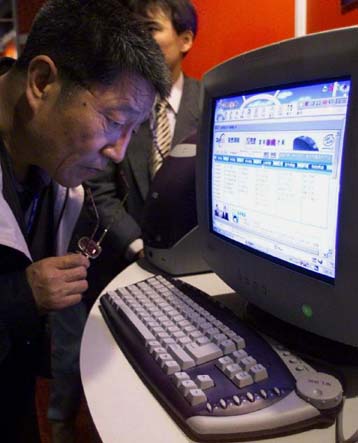 Η Κίνα αναπτύσσει την πρόσβασή της στο Internet