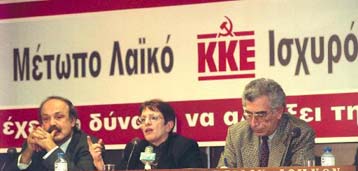 Προσχεδιασμένα τα επεισόδια κατά την επίσκεψη Κλίντον