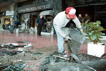 Πάνω από 2 δισ. δρχ. το κόστος των τρομοκρατικών επιθέσεων από το 1991 έως το 1998