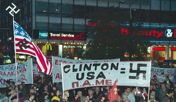 Αντιαμερικανικές διαδηλώσεις στην Αθήνα και τη Θεσσαλονίκη