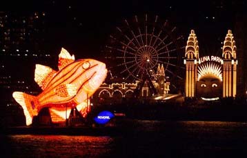 Ερχεται το 2000!