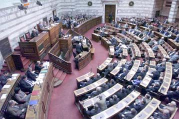 Εγκρίθηκε ο προϋπολογισμός του 2000