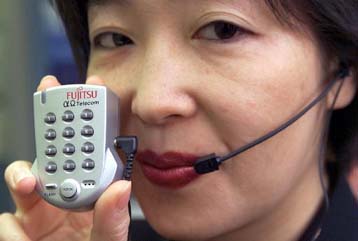 Το μικρότερο ασύρματο τηλέφωνο στον κόσμο