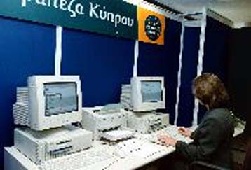 Οι Ελλήνες χρησιμοποιούν το Διαδίκτυο για εμπορικούς και ακαδημαϊκούς σκοπούς