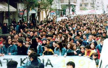 Νέα μαθητικά συλλαλητήρια την Πέμπτη σε Αθήνα και άλλες πόλεις της Ελλάδας