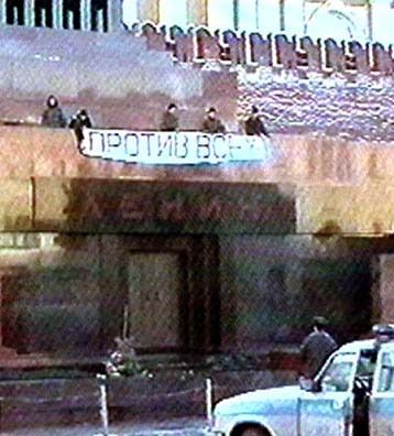 Αναρχικοί εναντίον όλων στην Κόκκινη Πλατεία