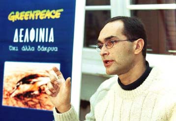 Κινδυνεύουν τα δελφίνια από τους ανθρώπους