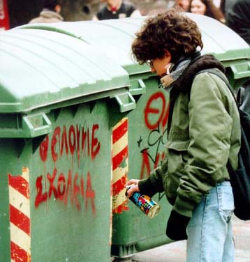 Συνεχίζουν τις κινητοποιήσεις τους οι μαθητές μετά το συλλαλητήριο της Τετάρτης