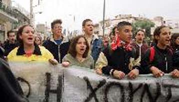 Καθοδηγούμενες οι καταλήψεις των σχολείων – Συλλήψεις στην Καλλιθέα