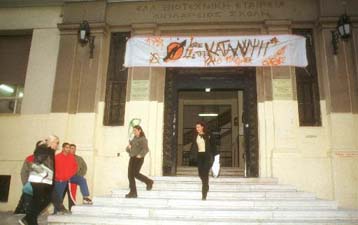 Αναμέτρηση μαθητών –  κυβέρνησης για τις καταλήψεις τη Δευτέρα