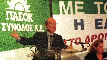 Επίθεση Σημίτη κατά αντιπολίτευσης στην Κεντρική Επιτροπή του ΠΑΣΟΚ