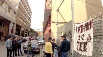 Προς νομική ρύθμιση των καταλήψεων προσανατολίζεται το υπουργείο Παιδείας