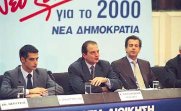 Διατήρηση της μονιμότητας και μείωση του αριθμού υπουργείων εξαγγέλλει ο Καραμανλής